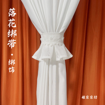 Original fallen flower curtain gather strap gauze curtain tie drawstring fixed buckle tie rope home decoration decorative accessories jewelry