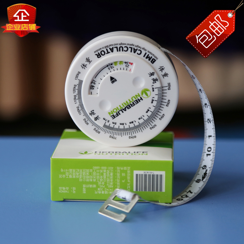 He Baofu brand tape measure BMI tape measure leather ruler height ruler health ruler waist measurement counter
