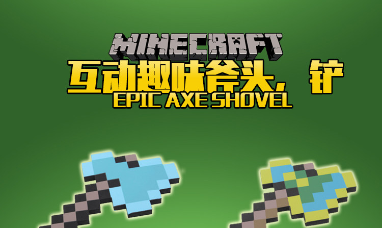 Minecraft我的世界游戏周边钻石剑玩具模型泡沫剑武器火炬道具 买到赚到 道具 泡沫 钻石 模型 武器途虎网