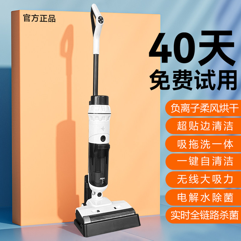 All-In-One Suction, Washing, and Mopping Sterilizing Floor Cleaning Machine, Lying Flat Robot for Sweeping and Mopping, Intelligent Fully Automatic Cleaning Electric Mop