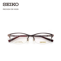 SEIKO SEIKO glasses business series women half frame comfortable fashion titanium glasses frame HC2016