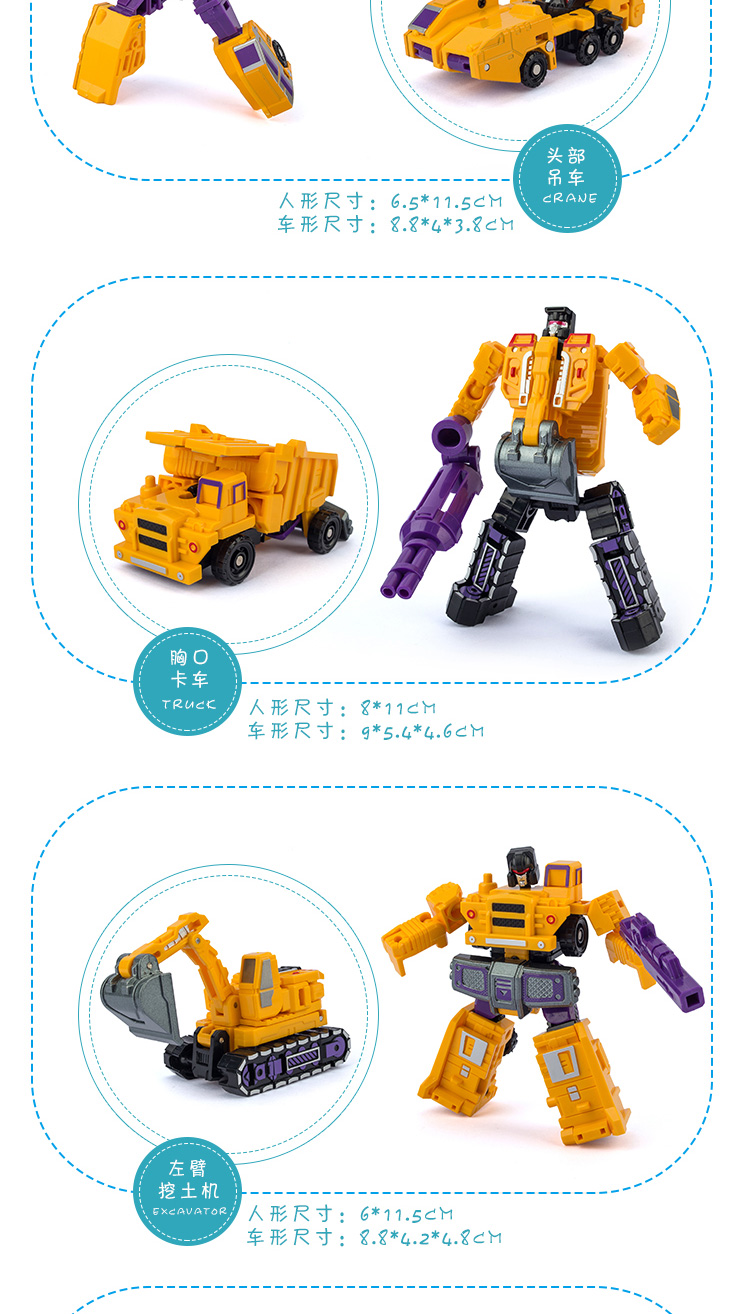 Biến đổi đồ chơi King Kong Kết hợp Xiaoli Shen GT Hercules Mini Fit Engineering Xe mô hình Robot - Gundam / Mech Model / Robot / Transformers gundam 8822