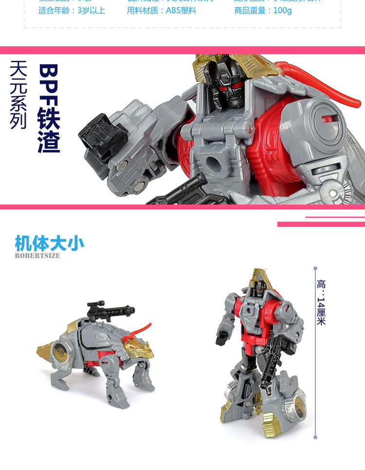 Biến hình đồ chơi King Kong 5 BPF Shura Wang Tianyuan Cáp thép phi tiêu Xỉ sắt Mô hình Khủng long Robot - Gundam / Mech Model / Robot / Transformers mô hình robo trái cây