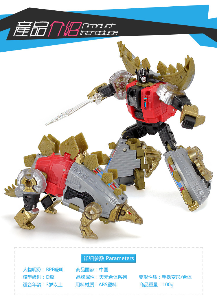 Biến hình đồ chơi King Kong 5 BPF Shura Wang Tianyuan Cáp thép phi tiêu Xỉ sắt Mô hình Khủng long Robot - Gundam / Mech Model / Robot / Transformers mô hình robo trái cây