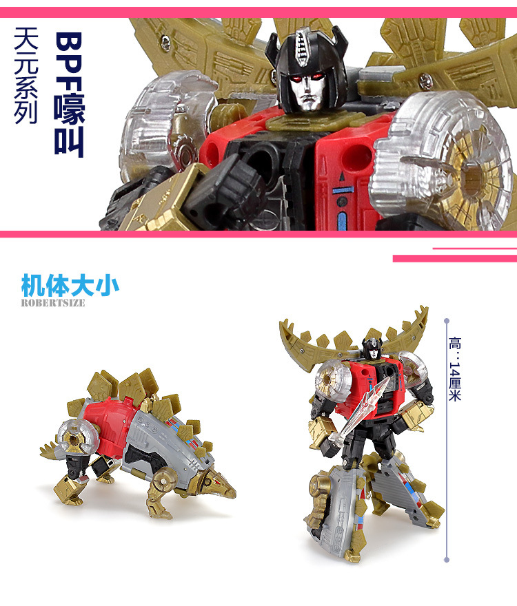 Biến hình đồ chơi King Kong 5 BPF Shura Wang Tianyuan Cáp thép phi tiêu Xỉ sắt Mô hình Khủng long Robot - Gundam / Mech Model / Robot / Transformers mô hình robo trái cây
