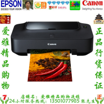 Canon Canon Tengcai PIXMA iP2780 Photo Printer Home Printer Joint Guarantee Spot