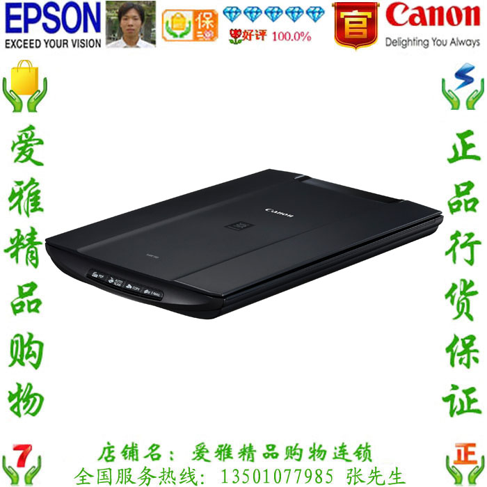 Máy quét hỗ trợ USB Canon LIDE120 LIDE300 thay thế 120 máy quét cầm tay - Máy quét