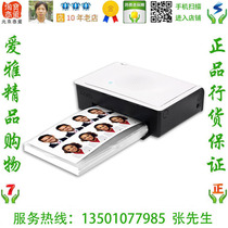 In the form of a Yan P320W phase gallery certificate Thermal sublimation photo printer S420 P310W Prinhome P461