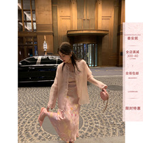 Jiang Anni_New Chinese style mulberry silk dark pattern top shirt embossed jacquard satin glossy suspender skirt