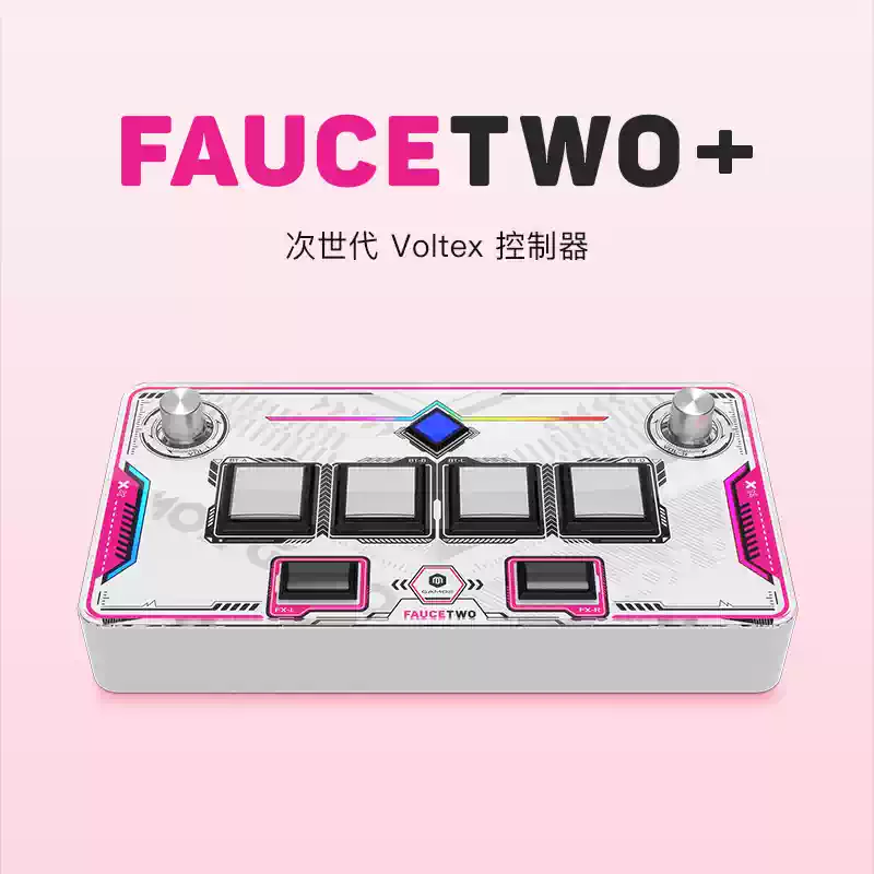 SDVX手臺代號FAUCETWO SOUND VOLTEX專用街機控制器黑色頂配款手控街機