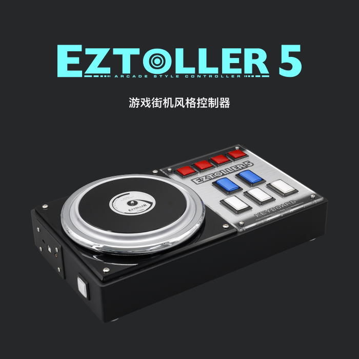 🎮 Eztoller arcade handheld console, double your experience in
