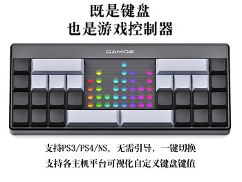 [Gamo2]K28 Mechanical Keyboard, Customizable Key Values, Ps4/Ns/Pc Hitbox, No Boot Required