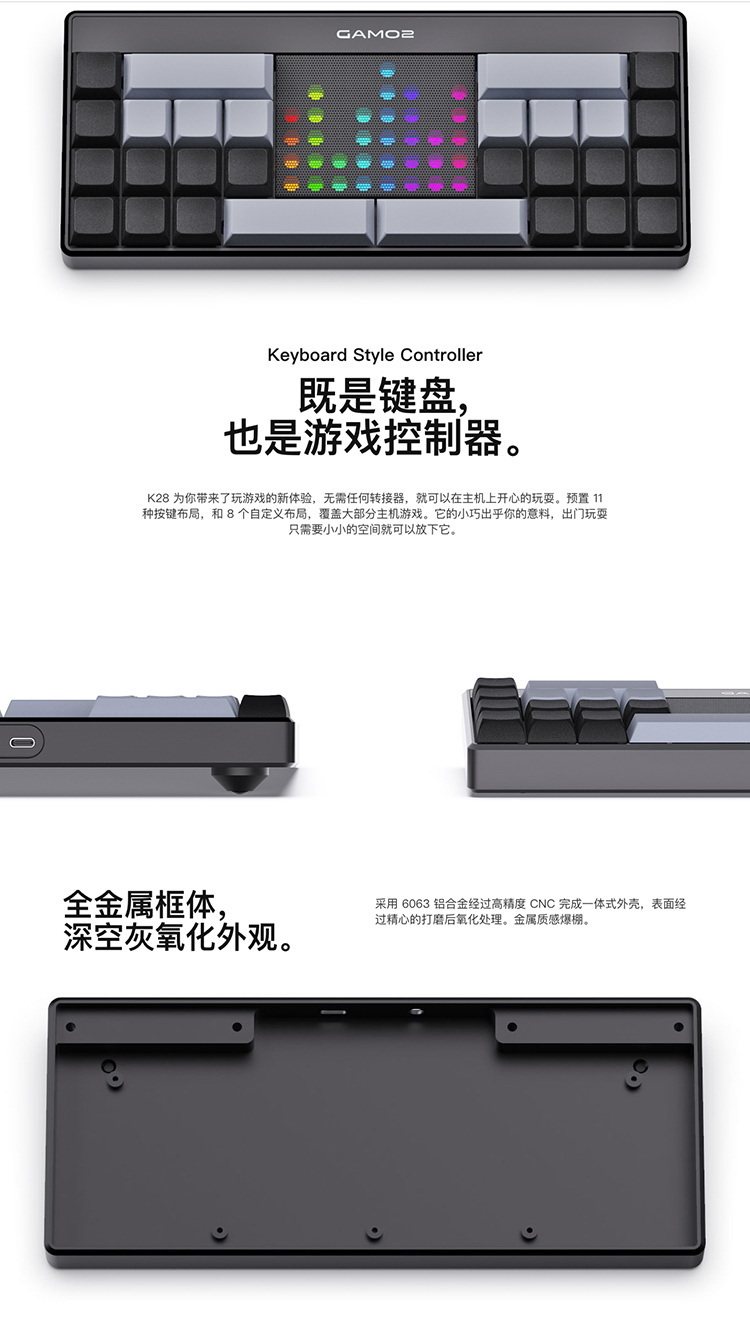 GAMO2 K28 Keyboard Style Controller 茶軸 【公式通販】