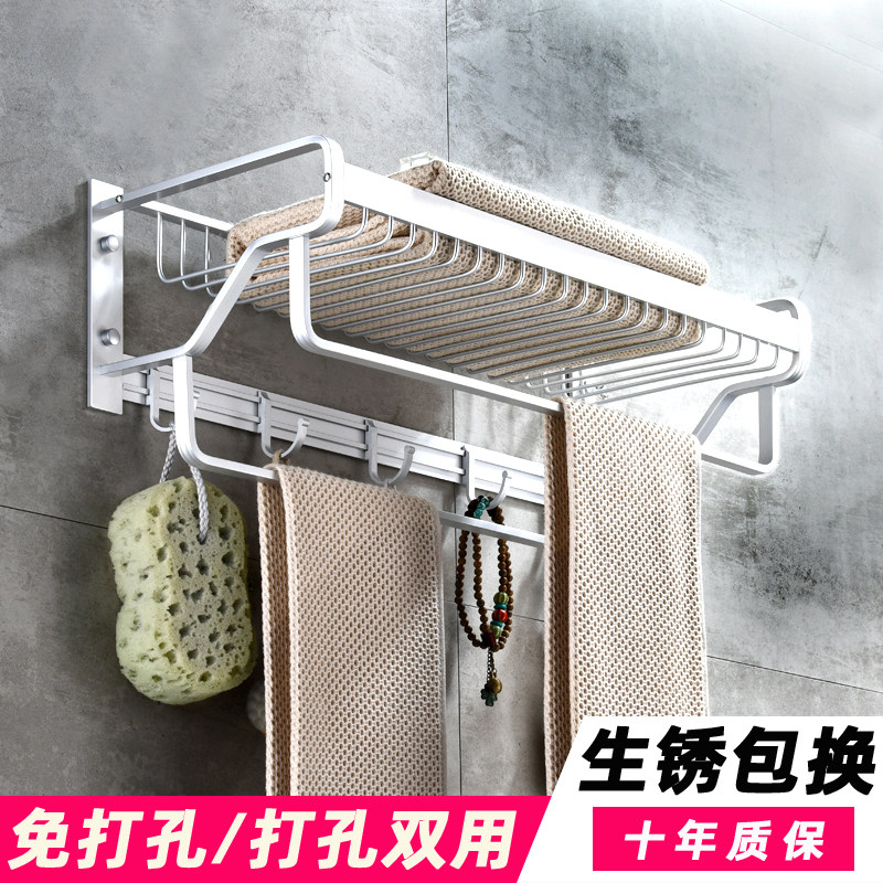 Space aluminum powder room rack wall-mounted bathroom towel rack towel rack free punching mesh basket 2-layer pendant storage