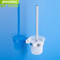 Jingding toilet brush set toilet brush creative European space toilet Cup with toilet brush head no punching