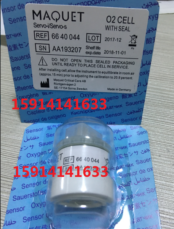 Compatible with MAQUET SERVO I SERVO S 6640044 OXYGEN battery OXYGEN sensor 