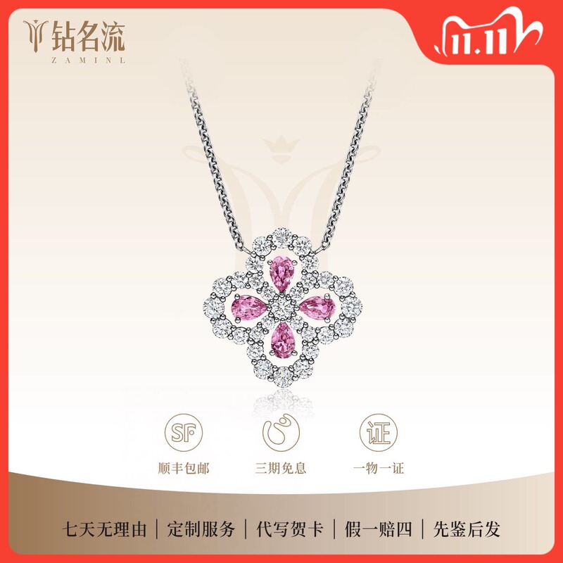 Pt950 Platinum Four-Leaf Clover Necklace with Lab-Grown Diamonds, Full Diamond Loop, Water Drop Diamond, Aquamarine Necklace Hw