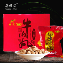 Shanxi Jingcheng Lingchuan specially produced Halaga Zhi Red Beef Pill Food Maushuan beef pill 2000g