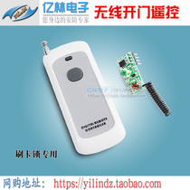 Rental house credit card lock wireless remote control Access control remote control unlock remote control lock remote control remote control Remote control Remote control Remote control Remote control Remote control Remote control remote control