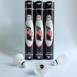 Authentic Black Carving Badminton No. 4 Goose Feather Flight Stable Feel Good Training Competition 12 Pack
