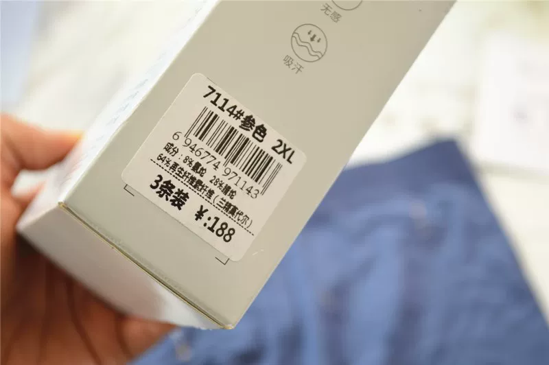 3 шт. трипак antibacterial underwear для молодых и средних мужчин с плоскими углами, бесшовный шелкопряд белок, большой размер мужской Lenzing Modal