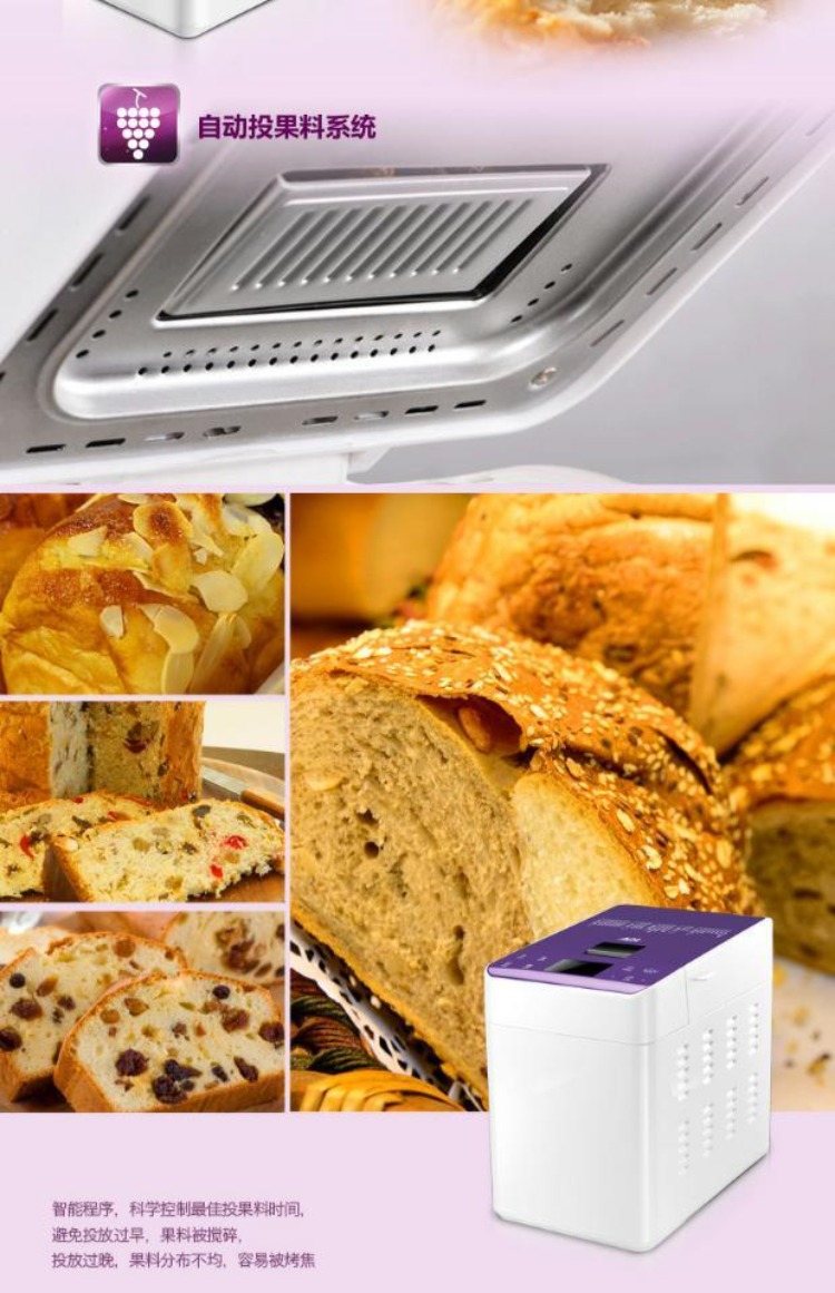 Máy làm bánh mì Đa chức năng gia đình Máy trộn bột có giá trị cao Cửa hàng điện ACA / Bắc Mỹ AB-PCT1515 - Máy bánh mì máy nướng bánh mì smeg