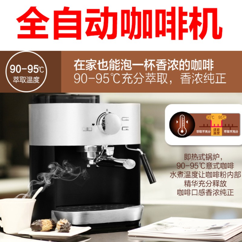máy pha cà phê chuyên nghiệp Donlim / Dongling DL-KF400 Máy pha cà phê của người tiêu dùng và thương mại hoàn toàn bán tự động bột đậu nành nhỏ giọt - Máy pha cà phê máy pha cà phê espresso gia đình