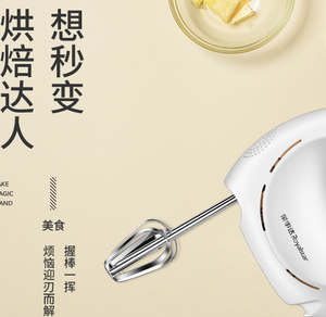 máy đánh trứng giá rẻ ở hà nội Máy đánh trứng cầm tay dùng kem trộn cầm tay máy đánh trứng Rongshida EGK100D - Máy trộn điện 	máy đánh trứng russell hobbs