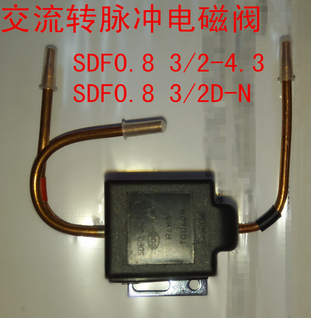 Refrigerator solenoid valve with circuit board AC valve SDF0 83 2D-N