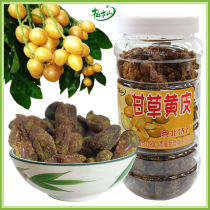 Guangdong Qingyuan Yuebei Lianzhou specialty Dongpi Baimu Mountain licorice yellow skin snacks snacks and leisure