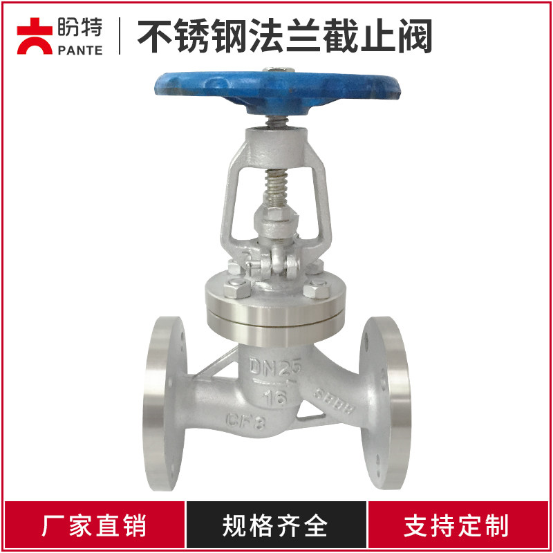 Pante 304 stainless steel flange globe valve J41W cast manual 316 high temperature resistant valve DN50 spool