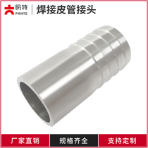 Pante 304 stainless steel welded leather pipe joint pagoda sanitary hose bamboo joint green leather 316 New 38