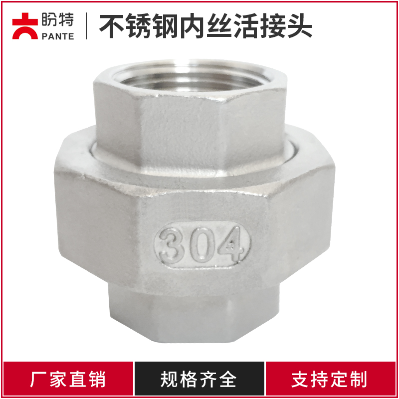 Expect special 304 stainless steel wire buckle movable joint 316 Double inner silk is threaded hexagonal by the term of the screw 4 by 6