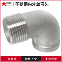 Pan Special 304 stainless steel inner and outer wire 90 degree elbow 316 Thread thread elbow pipe external plumbing fittings 4 points 6 hot sale