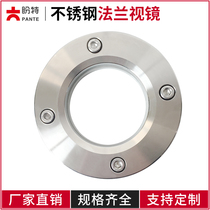 Expect special 304 stainless steel with neck flange view mirror 316 with wiper blade pipe observation port view punch with lamp glass windows