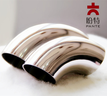 Hope Recommended 304 Design 90 degrees Elbow Stainless Steel Sanitary Grade Beauty Mark Welding Syphon Fine Parabolic Mirror Pair Welding