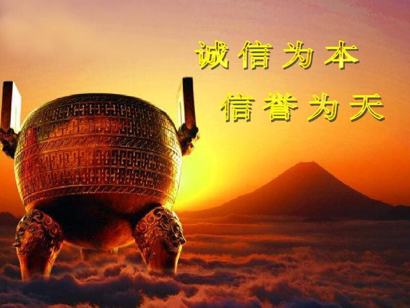 全场假一赔三 诚信之家精品秒杀