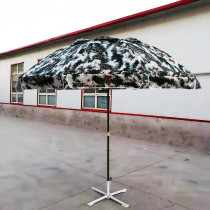 Camouflage umbrella can be customized advertising umbrella fishing parasol outdoor umbrella sunscreen windproof can be printed Sentry