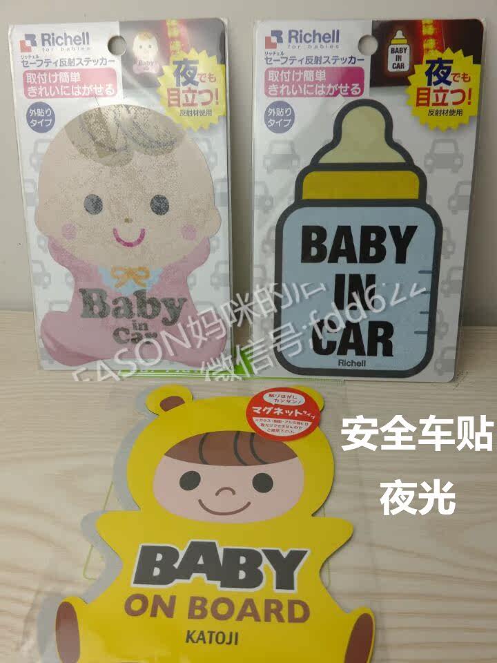 Autocollant pour vélo RICHELL - Ref 2276367 Image 11