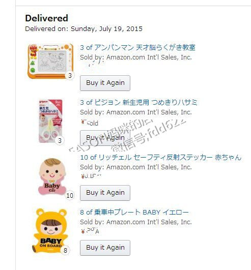 Autocollant pour vélo RICHELL - Ref 2276367 Image 14