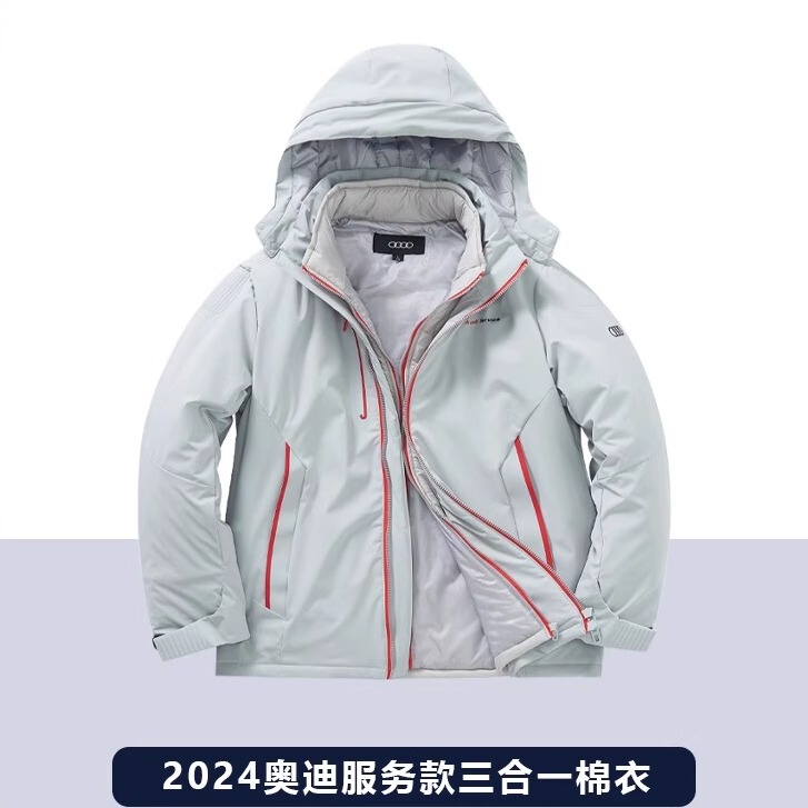 Audi Workwear 4S Store Uniform Three-In-One Jacket Repair Cotton Coat Service Cotton Clothing Autumn and Winter Outerwear Work Uniform