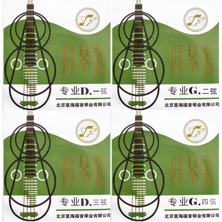 Professional Liuqin Strings Professional Liuqin Sets Advanced Liuqin Sets