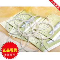 Beijing Xinghai Gospel Advanced Guqin String 195cm Guqin Set Stringed Instrument