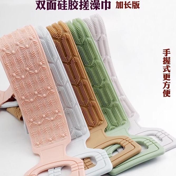Amazon Silicone Long Bath Scrubber, Silicone Bath Scrubber, Double-Sided Back Scrubber, Bath Towel, Silicone Back Scrubber