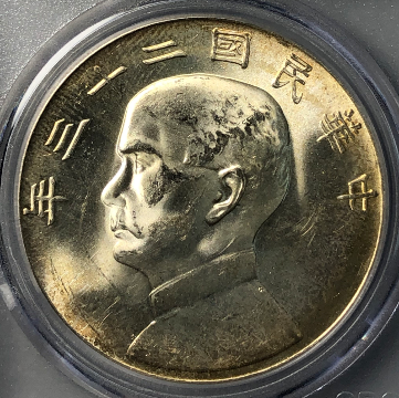 Hantang Shengshi Silver Dollar Live Special Auction Link 100