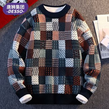 Tangshi group desso plaid sweater men's autumn and winter round neck sweater pullover base layer warm sweater Tangshi group desso plaid sweater men's autumn and winter round neck sweater pullover base layer warm sweater
