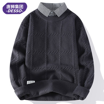 Tangshi group desso fake two-piece sweater men's winter new shirt collar bottoming shirt men's knitted sweater Tangshi group desso fake two-piece sweater men's winter new shirt collar bottoming shirt men's knitted sweater
