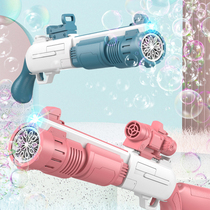 Child Blow Bubble Machine Toy Fully Automatic Big battery Charging cool suit to foe electric bubble gun baby