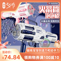 Childrens Electric Handheld Rocket Bubble Machine Toy Pink 24 Holes Gatlin Gun Fully Automatic Tennis Red Bursting Girl