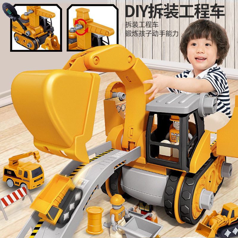 Children's toy engineering car diy boys Puzzle Assembly Disassembly Hands-on Screwdrivers Screwdrivers Assemble Digger Baby